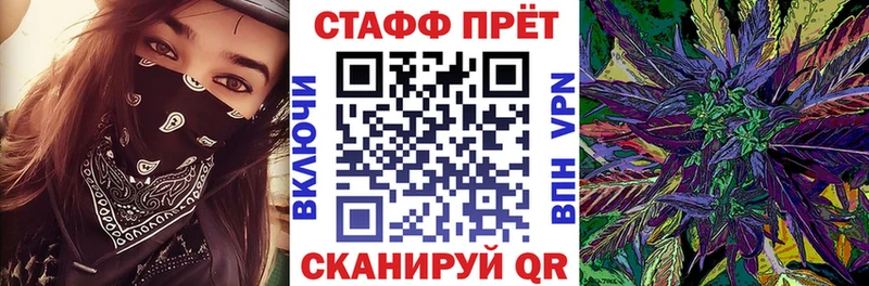 Где купить наркоту Перевоз Alpha PVP Марихуана