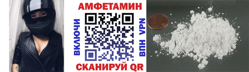 Амфетамин 97%  закладка  Перевоз 