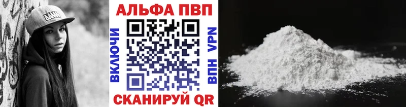 Alfa_PVP крисы CK  Перевоз 