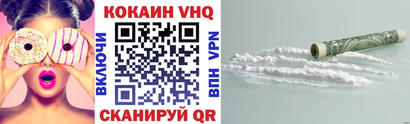 как найти   Перевоз  МЕГА как зайти  COCAIN 97% 