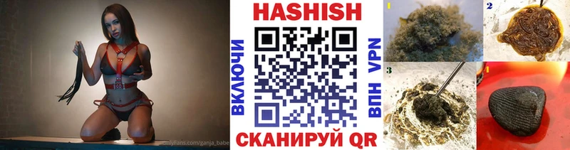 ГАШ хэш дарнет шоп Перевоз