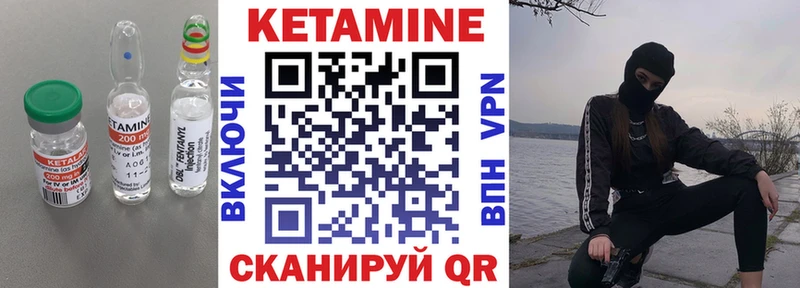 КЕТАМИН ketamine  Перевоз 