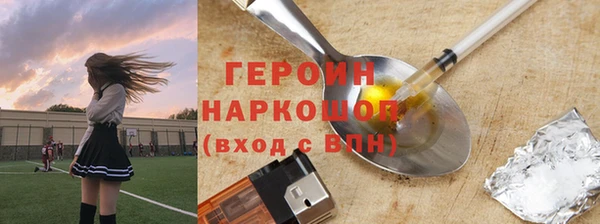 соль курить ск Елизово