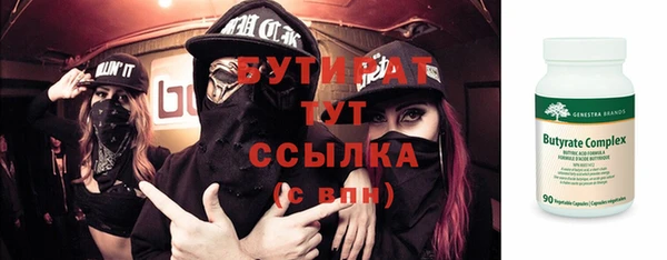COCAINE Ельня