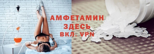 COCAINE Ельня
