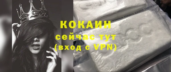 прущая мука Янаул