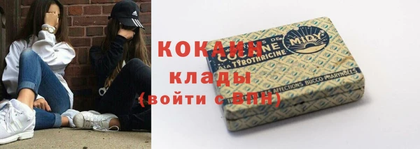 каннабис Мещовск