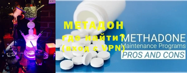 альфа пвп Яранск
