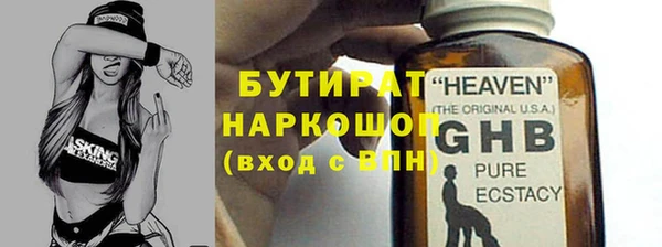 эйфоретик Елабуга