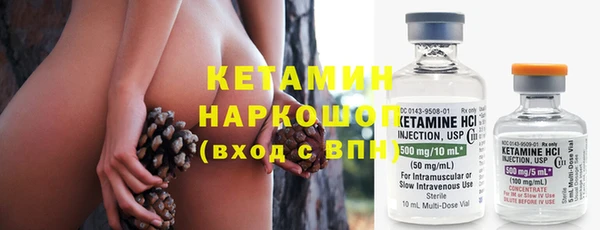 COCAINE Ельня