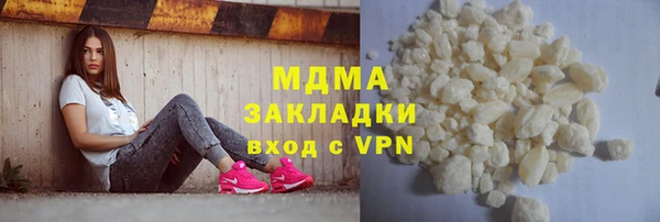 крисы Дмитровск