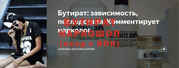 крисы Дмитровск