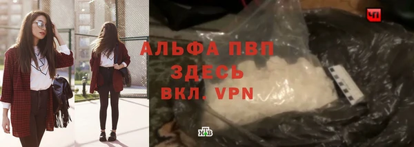 эйфоретик Елабуга