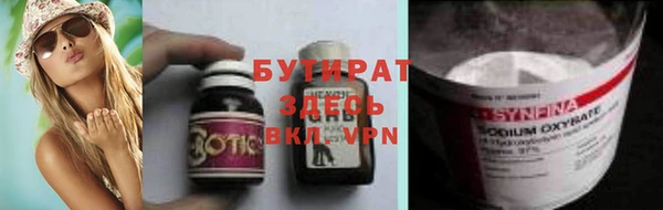 прущая мука Мензелинск