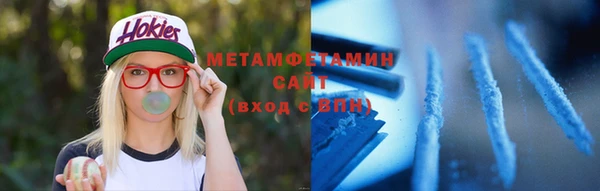 соль курить ск Елизово
