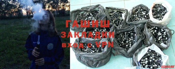 соль курить ск Елизово