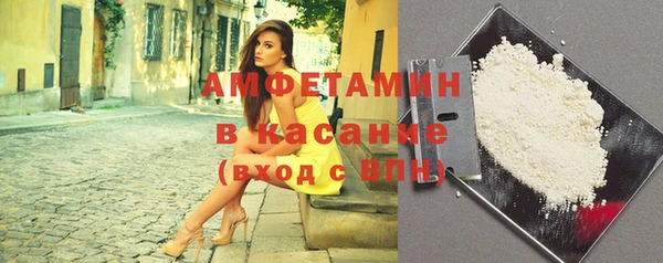 COCAINE Ельня