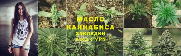 соль курить ск Елизово