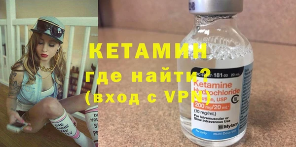 дмт Менделеевск