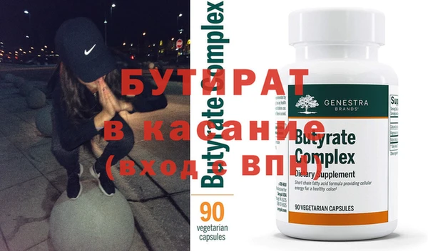 дистиллят марихуана Луховицы