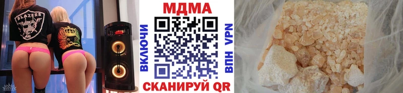 МДМА VHQ  Перевоз 