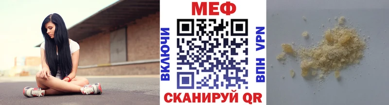 наркотики  ссылка на мегу ССЫЛКА  Мефедрон mephedrone  Перевоз 