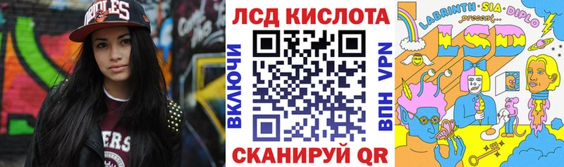 Наркотические марки 1500мкг цена наркотик Перевоз