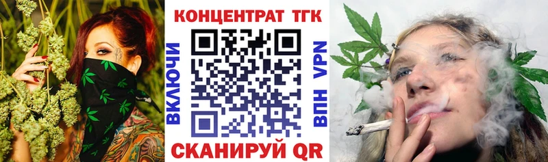 ТГК гашишное масло  Перевоз 